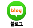 청주용달 블로그